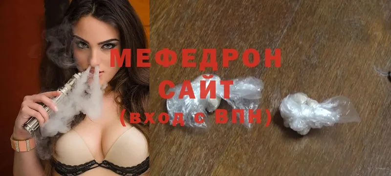 блэк спрут tor  Миньяр  МЯУ-МЯУ mephedrone 