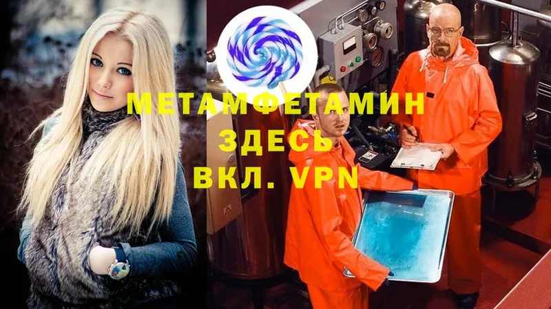 OMG ссылка  Миньяр  Первитин Methamphetamine  как найти закладки 